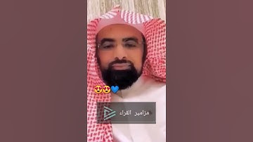 تلاوة هادئة 😍😍💙 للشيخ ناصر القطامي بدون مايك 🎤