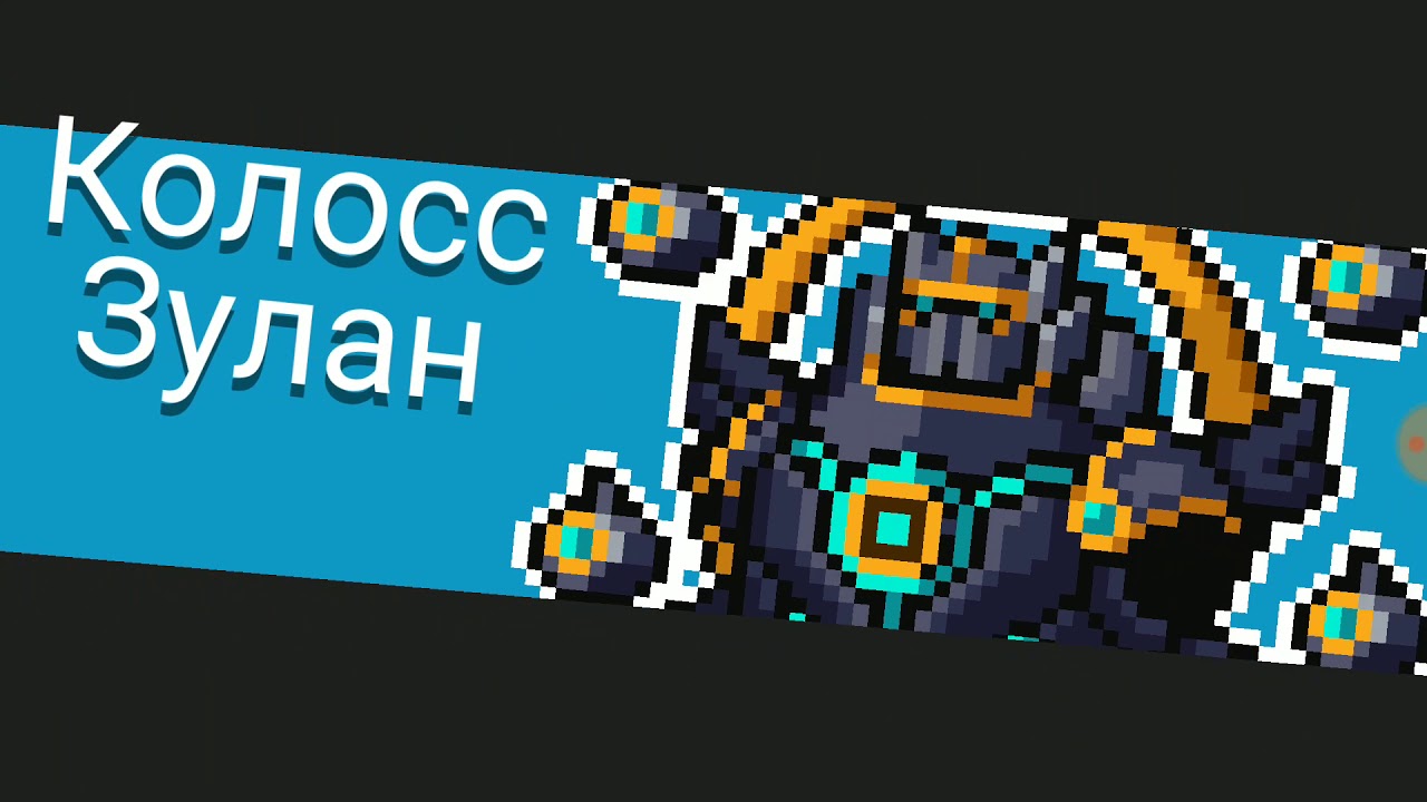 Soul knight картинки боссов