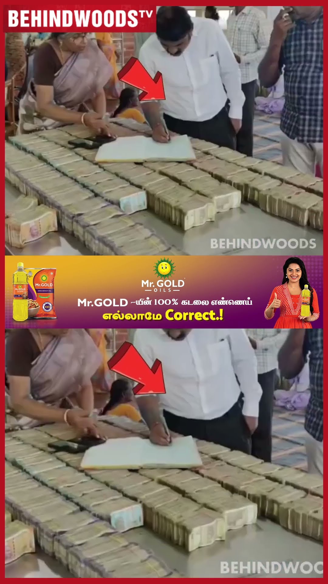 சமயபுர கோவில் உண்டியல் காசால் அதிர்ந்த மண்டபம் ?பணத்தை கை வலிக்க எண்ணிய ஊழியர்கள்