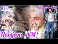 NAMJOON [RM] hindi song edit (fmv) || Kinna sona || #bts #rm k-pop BTS edit.bts edit