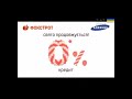 Фокстрот 