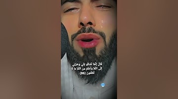تلاوة الشيخ خالد الجليل أبكت المسجد بخشوعها.