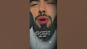 تلاوة الشيخ خالد الجليل أبكت المسجد بخشوعها.
