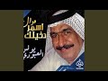 Mawal Beh Hmoom Mawal Beh Hmoom