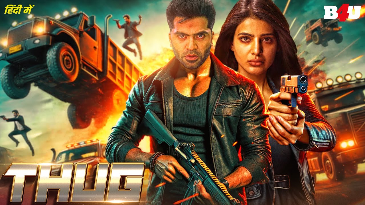 THUG NEW SOUTH INDIAN MOVIES DUBBED IN HINDI FULL HD 2025 - NEW SOUTH MOVIE 2025 ROWDY JAYA MOVIE
