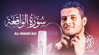Surah Al Waqiah - Ahmed Khedr [ 056 ] - Beautiful Quran Recitation