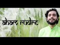 Aham rudre  mahalaya song  official music  rahul mitra mustafi