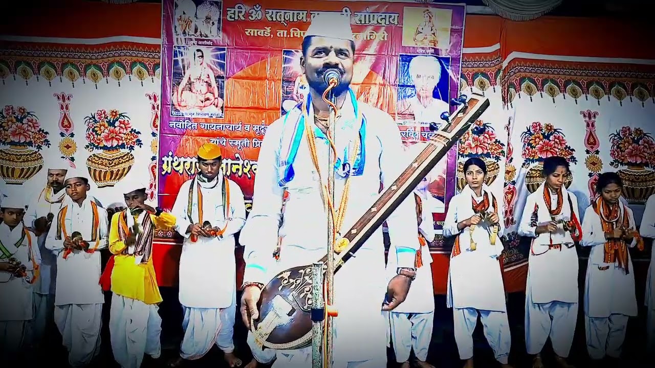 रत्नागिरी जिल्ह्याचे वारकरी भूषण ह.भ.प रितेशजी भोसले  व प्रमोदजी पालकर यांची उत्कृष्ट अशी पंचपदी 