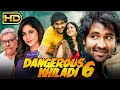 Dangerous Khiladi 6 (Doosukeltha) - साउथ की धमाकेदार एक्शन हिंदी डब मूवी | Vishnu Manchu, Lavanya