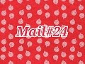 Mail#24 письма #40#41