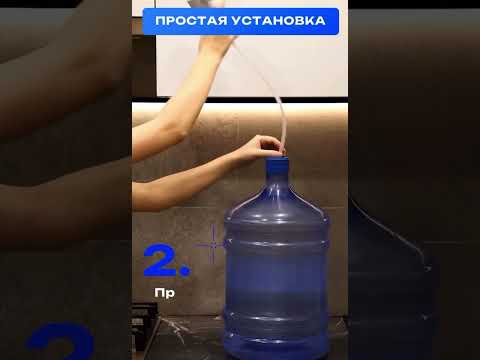 Помпа для воды