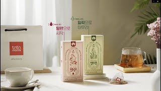 튼튼맘스 밀런 밀락 Tntnmoms Meal Run Meal Lock Introduction Video