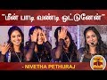 New video by Thanthi TV on YouTube