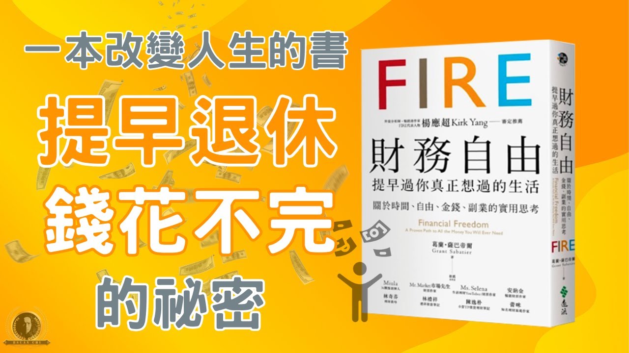 人死後到了陰間能吃到什麽？真的要用紙錢買東西嗎？82嵗老人起死回生，講述真實陰間經歷！#修禪悟道