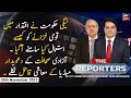 The Reporters | Sabir Shakir | ARYNews | 25 November 2021