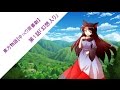 東方物語【ゆっくり茶番劇】第1話「幻想入り」