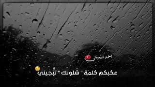 - العالم أعمى فلا تبالغ في وضوحك??? ????? ?? ?????, ?? ???'? ?? ??? ?????️‍?الشامخ