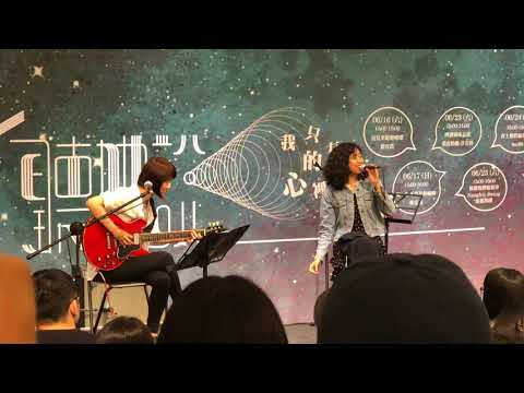 9m88之這夏聽她說