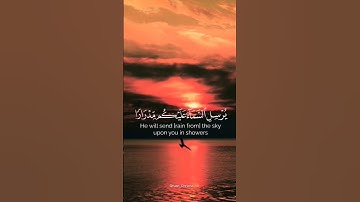 سورة هود القارئ رعد الكردي