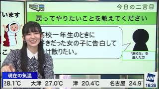 [ENG SUB] Oshima Rinon copying Nogizaka46's Saito Asuka   some love advice