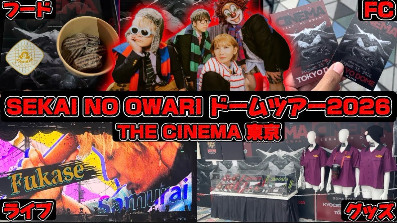 SEKAI NO OWARI】My First Time at the Tokyo Dome 