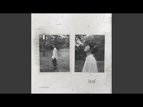 ARON - Last Night (feat. JAEHA)