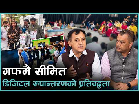मत गणनामा विलम्ब । कांग्रेस २.० को डिजिटल रुपान्तरणको प्रतिबद्धतामै प्रश्न