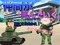 【ゆっくり茶番 】戦争 ~少年兵の運命は？~