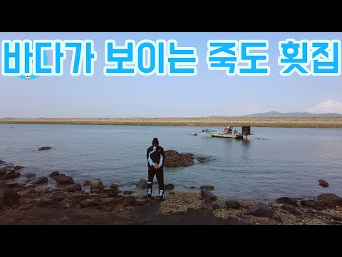 South Korean beach restaurant/Sashimi restaurant with sea view/Korean food/kfood