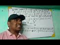 RAILWAY NTPC GROUP -D PYQ 2025 MATHS MASTER BY JITENDRA KUMAR MOB -8539040412