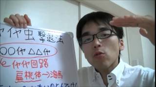 男の子育て方 イヤイヤ撃退法 やる気 20140717　子育て 悩み 応援 相談 育児 運動遊び 胎教 しつけ 知育