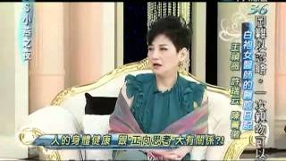 SS小燕之夜 白袍女醫師的醫院日記 王禎薇.許瑞云.陳菁徽 part3.flv