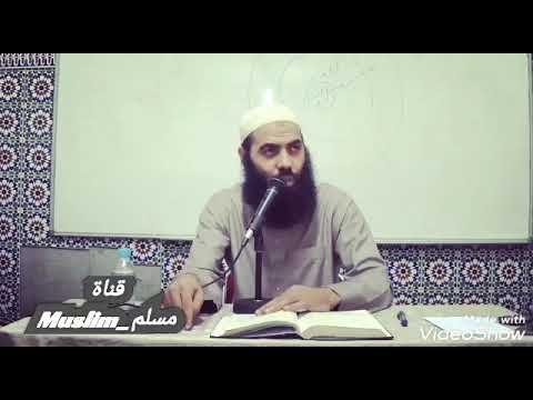 لا يؤمن أحدكم حتى يحب لأخيه ما يحب لنفسه الأستاذ ياسين العمري