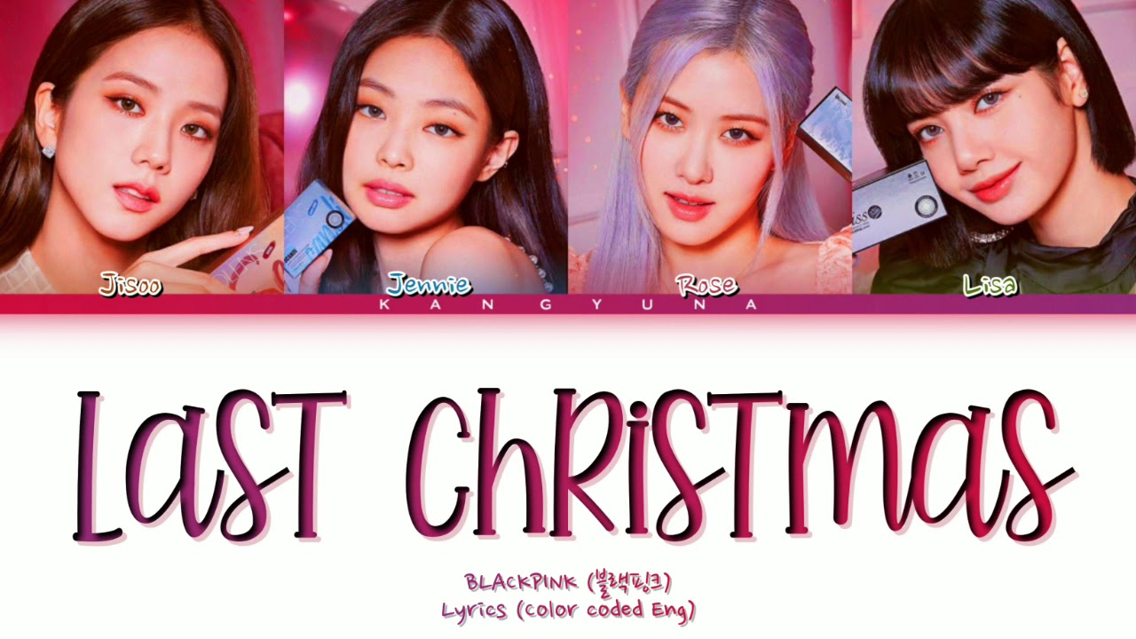Blackpink Last Christmas Lyrics 블랙핑크 Last Christmas 가사 Color Coded Lyrics Youtube