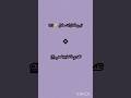 تبين افتارات حلال Alaatube3912 Shorts اكسبلور تصميمي قرآن قران كريم افتارات