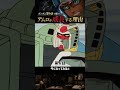 【ガンダム第6話】アムロが成長する理由を解説【岡田斗司夫】#shorts