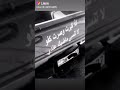 حالات واتس اب 2020اذا كبرت وصرت كفو لاتنسا ماضيك عندي 