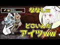 【MHRise】迷子のななしに爆笑する抹茶【2021/4/8】