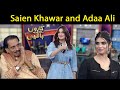 Saien Khawar and Adaa Ali | Fiza Ali | Taron Sey Karen Batain | 25 Oct 2021 | GNN