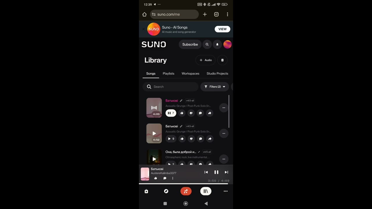 Батькові - billy Lost solo 2