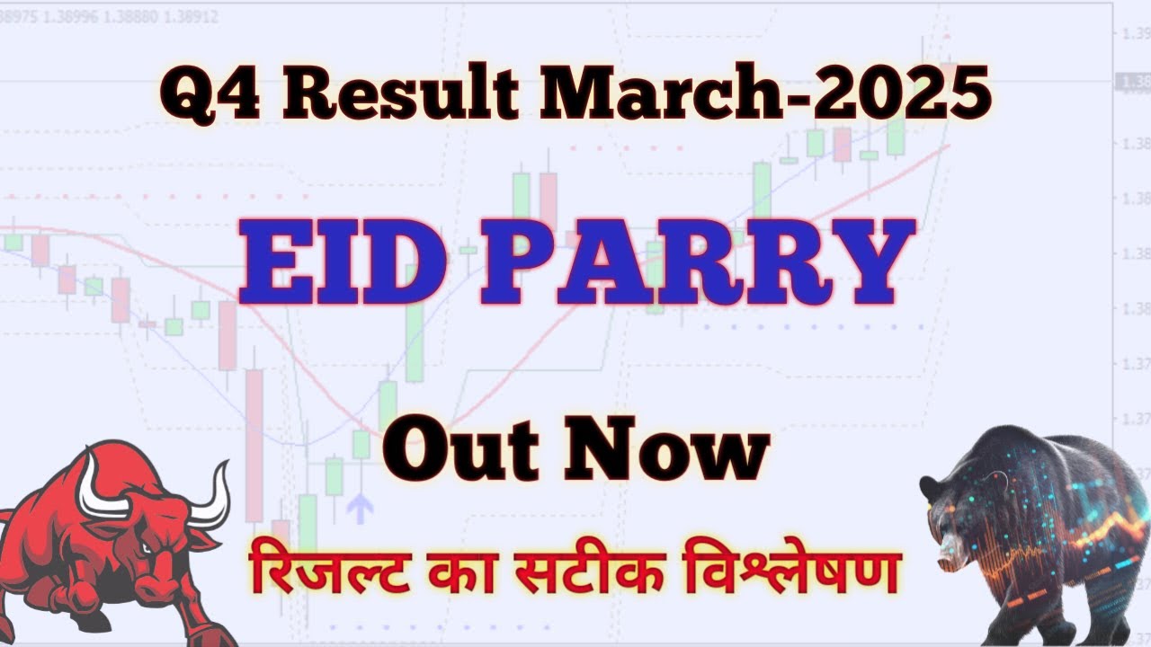 EID Parry Q4 Results March-2025 | EID Parry Results Today | EID Parry Latest News Today