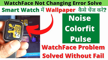 Watch Face Not Changing Error Solve || Noise Colorfit Pulse Watch face Problem Solve || Nosefit App