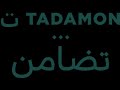 Isdb isfd ngos empowerment for poverty reduction programme tadamon