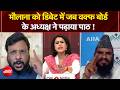 Sucherita Kukreti | मौलाना को डिबेट में जब वक्फ बोर्ड के अध्यक्ष ने जब पढ़ाया पाठ ! | Bengal Politics