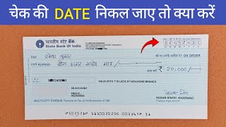 Cheque Ki Date Nikal Jaye To Kya Karen | Cheque Kitne Din Tak Valid Rehta Hai