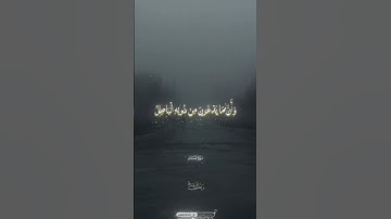 #المنشاوي #سوره_لقمان #قران_كريم #quran