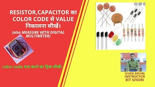 RESISTOR,CAPACITOR का COLOR CODE से VALUE निकालना सीखें।