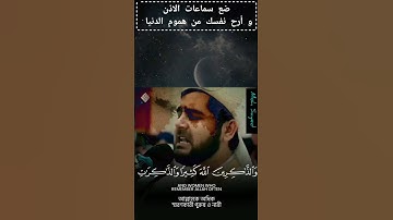 سورة الاحزاب بصوت الشيخ محمد لوريك.