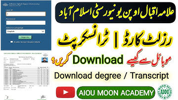 How to Download AIOU Result Card & Transcript 2025 | Aiou Transcript & DMC | Aiou Moon Academy 