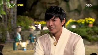 힐링캠프 131104 #45(6)